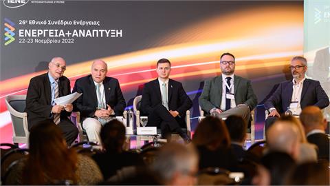 “Energy & Development 2022” Conference: Overview and Conclusions Now Available
